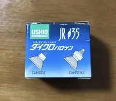 USHIO ダイクロハロゲン JR12V20WLM/K3/EZ-H