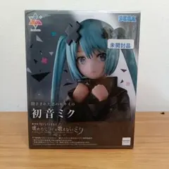 【未開封】閉ざされた窓のセカイの初音ミク Luminasta フィギュア