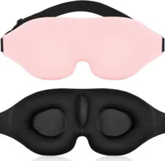 アイマスク 睡眠用 立体型 軽量 遮光 安眠 柔らかい 男女兼用 安眠グッズ