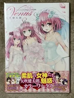 Item thumbnail for item b40c3342-9831-45b1-abe0-5984c06a6325