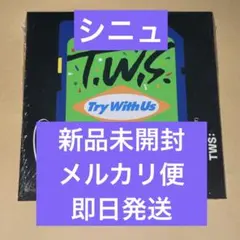 TWS 新品未開封アルバム　compact コンパクト盤　　シニュ