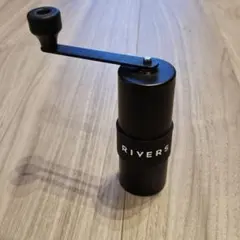 RIVERS リバーズ コーヒーグラインダー グリット ブラック