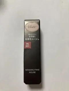 Visée ヴィセ　粘膜リップ　PK 851 わがままな肉球　1個
