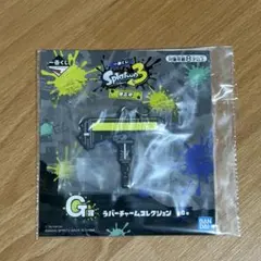 一番くじ スプラトゥーン3 第三弾 G賞 ラバーチャーム