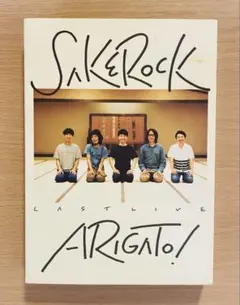 2026年最新】sakerock arigatoの人気アイテム - メルカリ