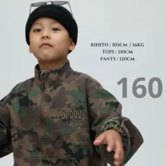 しまむら　ルルモーメント　迷彩　ハーフジップ　ジャケット　新品未使用　160cm