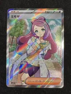 ミモザ SR ポケモンカード