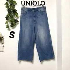 【ユニクロ】ワイドストレートジーンズ ライトブルー ウォッシュ 29インチ S