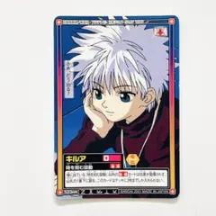 フジ版 ハンターハンター カードダス ハイパーバトル キルア - メルカリ