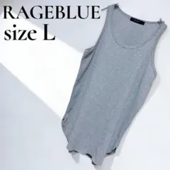 レイジブルー ワッフル ロング タンクトップ グレー Lサイズ レイヤードのサムネイル