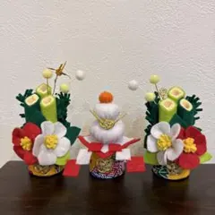 【ハンドメイド】フェルト　正月飾り　門松&鏡餅　金運UP