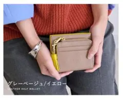 スタイルオンバッグ レディース 二つ折り財布 牛皮