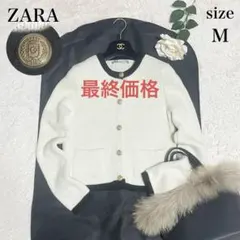 【最終価格】ZARA ザラ ゴールドボタン ニットカーディガン M アイボリー