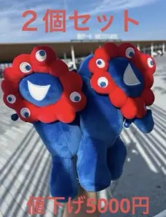 値下げ！新品 EXPO2025 会場限定 ミャクミャク ぬいぐるみ　2個セット