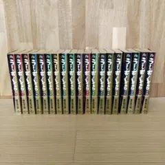 うしおととら 全19巻 全巻 完結 文庫 セット アニメ化 - メルカリ