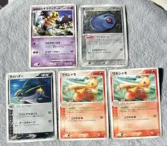 ポケモンカード LV.X 5枚セット - メルカリ