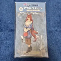 エンタメくじ　ウマ娘　スーパークリーク　アクリルスタンド