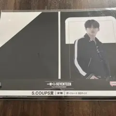 一番くじSEVENTEEN S.COUPS