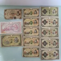 日本 旧紙幣 大量 コレクション 古銭 古札 紙幣 軍用手票 旧札 まとめて 楽天市場】軍用手票 日華事変軍票 丙号10円 昭和13年 ～ (1938) 美品