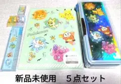 ポケモン ポケットモンスター　文房具５種セット　新品未使用