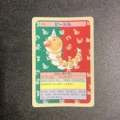 【まとめ売り】トップサン　裏青 2026年最新】ポケモンカード トップサン 裏青の人気アイテム - メルカリ