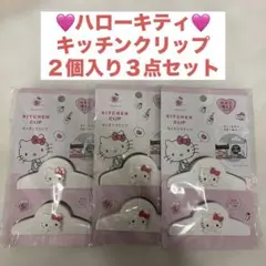 Item thumbnail for item ea0549dc-db4f-4709-b6b2-afdc852335e3