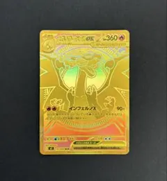 ポケモンEX まとめ売り ポケモンカードまとめ売り EX 昔のカード - メルカリ