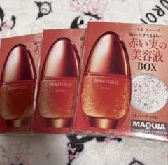 マキア雑誌付録★ベネフィーク セラム★赤い実の美容液　12包￼