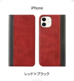 iPhone12 iPhone12pro スマホケース 手帳型 赤色 red