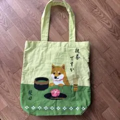 柴犬イラスト 緑色トートバッグ
