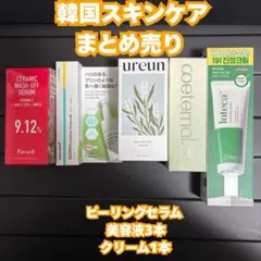 韓国　スキンケア　まとめ売り　美容液　クリーム