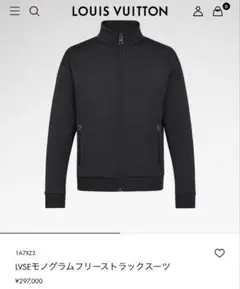 2025年最新】LOUIS VUITTON ジャージの人気アイテム - メルカリ