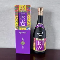 未開栓】泡盛 北谷長老 限定古酒 35度 720ml - メルカリ