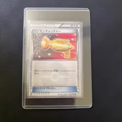 ポケモンキャッチャー UR BW4 ダークラッシュ 076/069のサムネイル