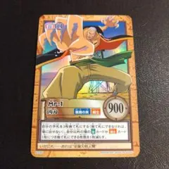 B】ワンピース カードダス ハイパーバトル Mr.1 凶刃 - メルカリ