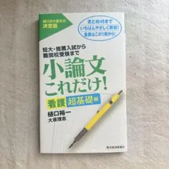 Item thumbnail for item 443b11e0-21b7-4a01-a0f9-9bb9e6f0ba3a