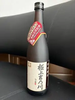 空瓶】【一四代】【720mL】【龍月】【2024年製造】 - メルカリ
