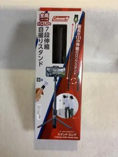 廃盤】新品未開封 ハクバ Coleman LEDマルチライト - メルカリ