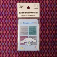 soyo様 リクエスト 5点 まとめ商品