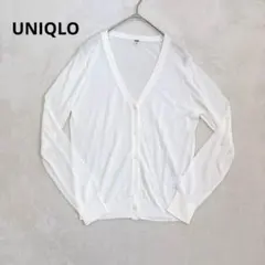 UNIQLO ユニクロ Vネックカーディガン Mサイズ ホワイト　大人キレイ