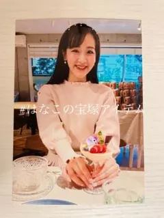 Item thumbnail for item 96cd5ba9-dba7-43af-a296-37e24d9e66c6