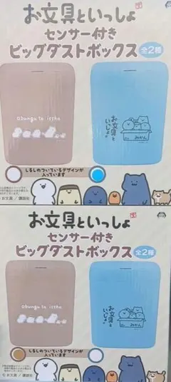 Item thumbnail for item 6462c913-1251-495b-91bc-083fb0fcf791