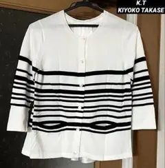 K.T KIYOKOTAKASE カーディガン ボーダー　ミセス　婦人服　9号のサムネイル