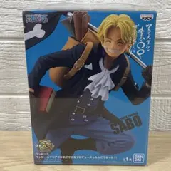 【未開封】ワンピースマニアが本気でサボをプロデュースしたらこうなった！初版