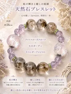 2026年最新】ガーデンクォーツアメジストの人気アイテム - メルカリ