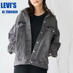 JOURNAL STANDARD LEVI'S XL TRUCKER デニム