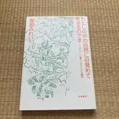 ゆうこりん様 リクエスト 2点 まとめ商品