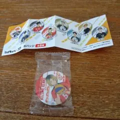 ハイキュー　缶バッチ　孤爪研磨　くら寿司