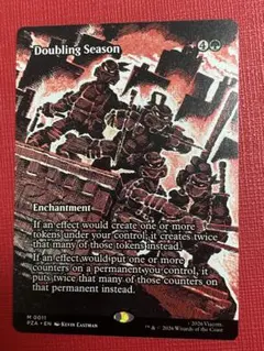 2026年最新】mtg 倍増の季節の人気アイテム - メルカリ