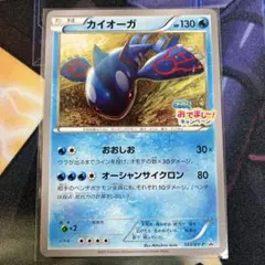 2026年最新】ポケモンカード フーパ プロモの人気アイテム - メルカリ